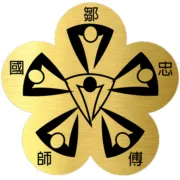 Integrative Wing Chun Phoenix